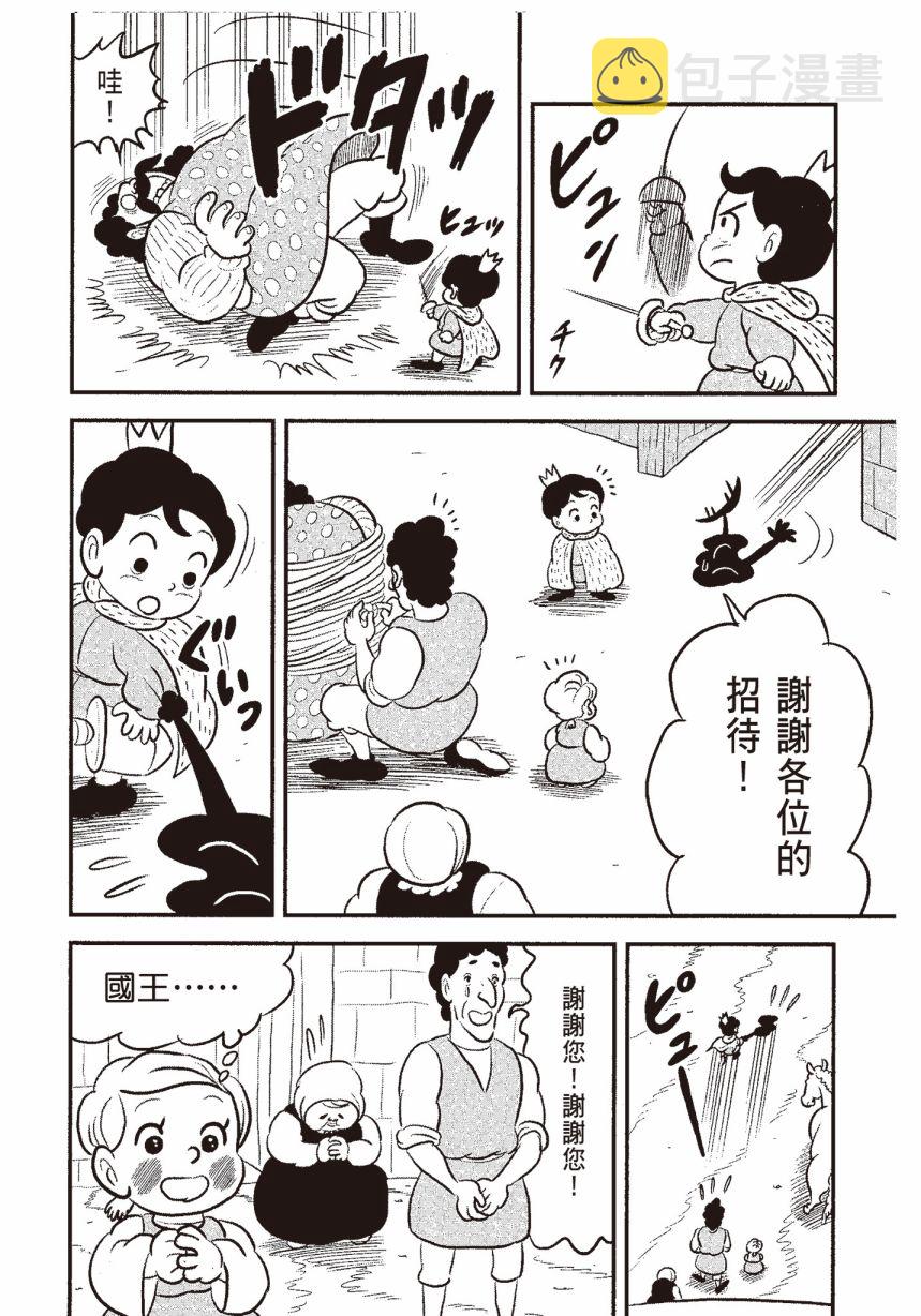 第06卷213