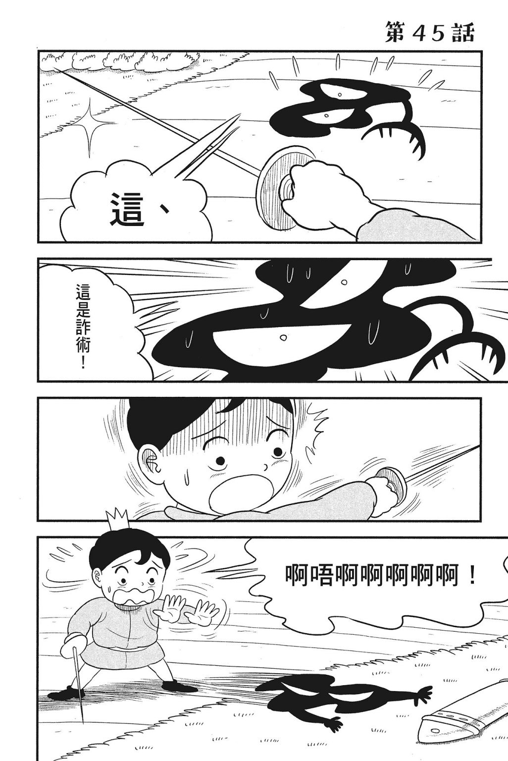 第04卷49