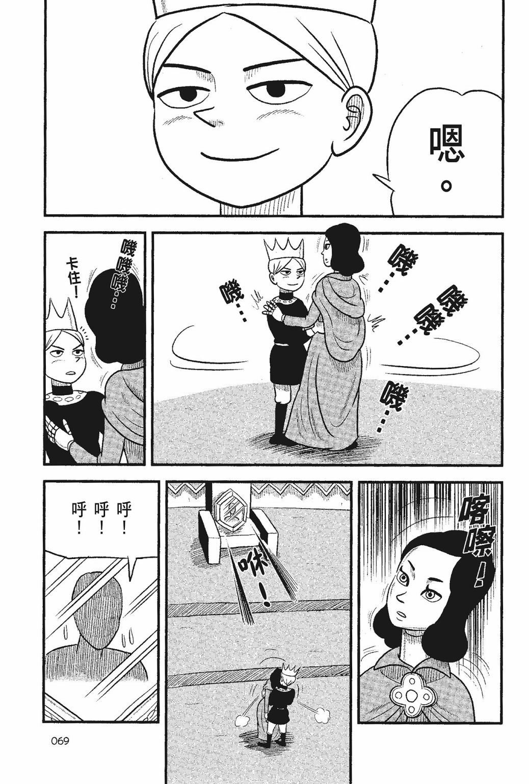 第05卷70