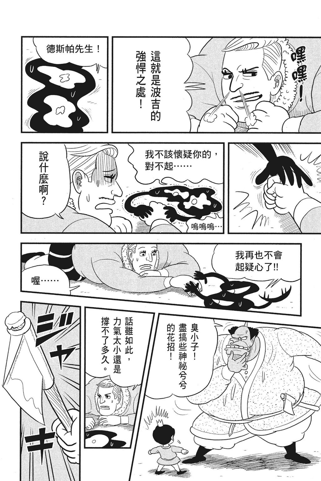 第04卷85