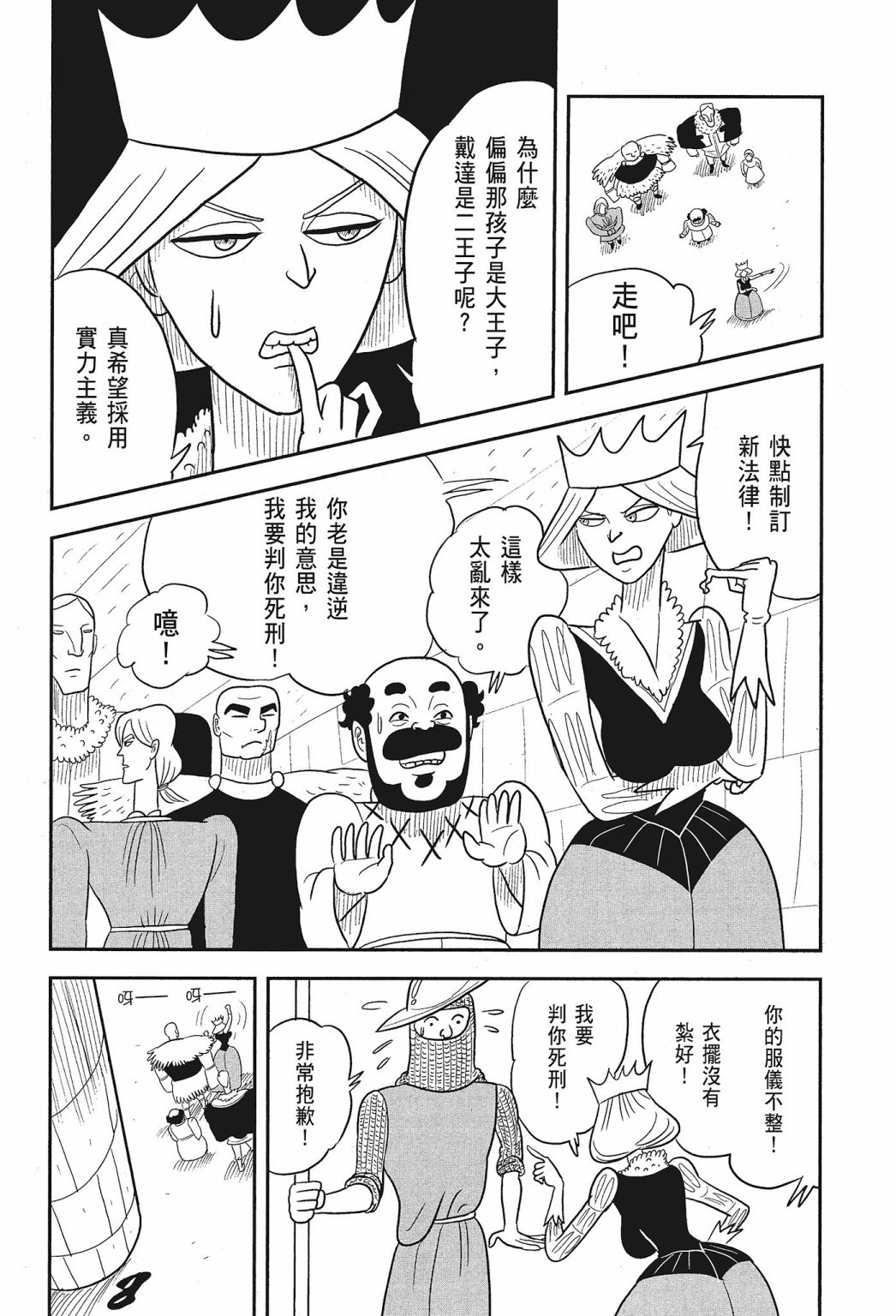 第01卷37