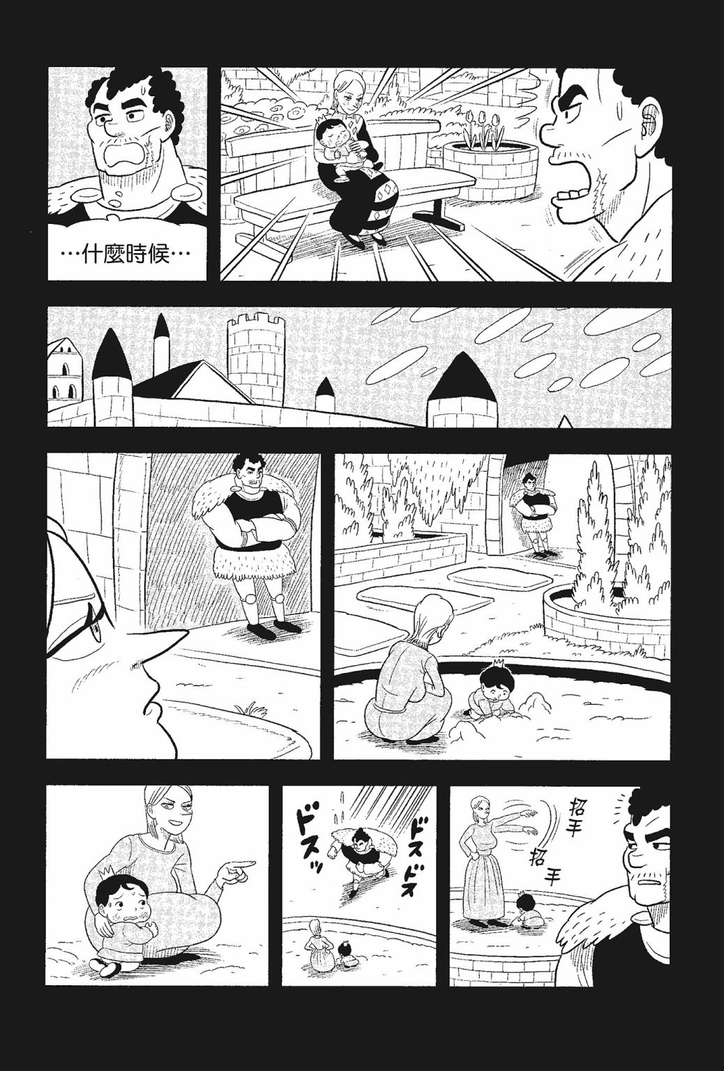 第05卷30