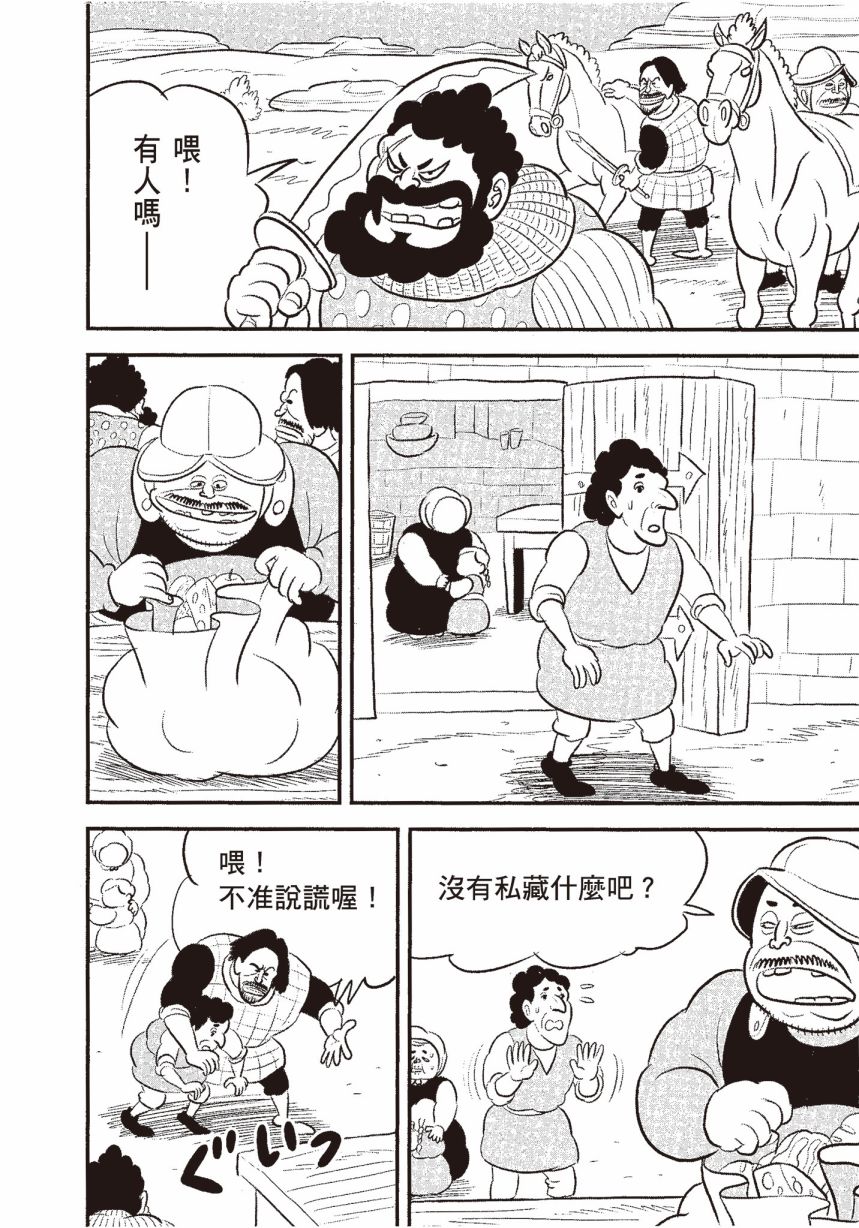 第06卷201