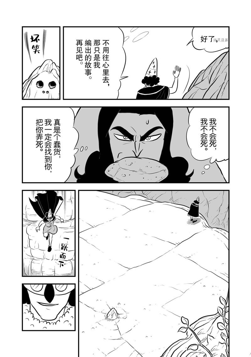 第210话12