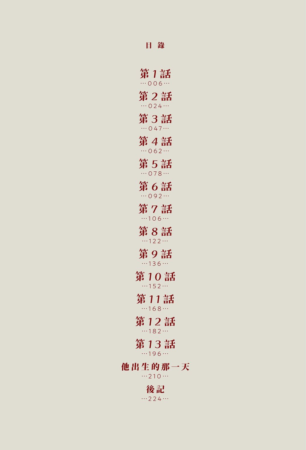 第01卷5