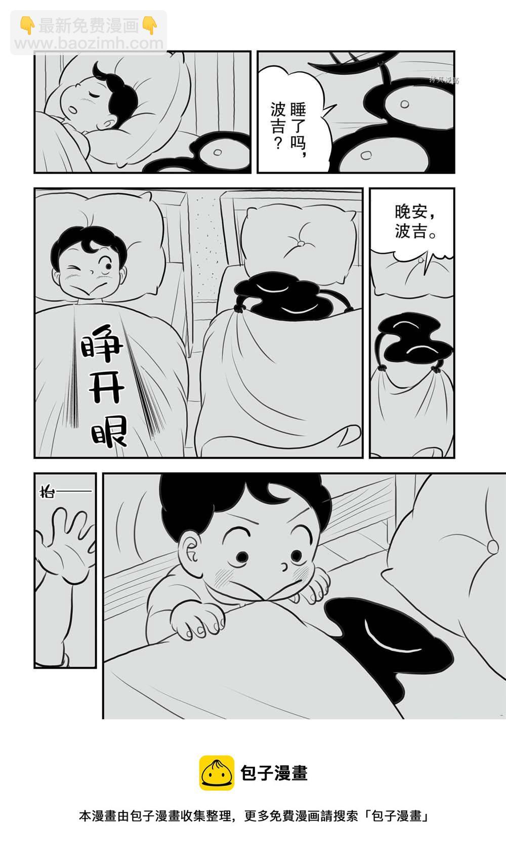 第154话8