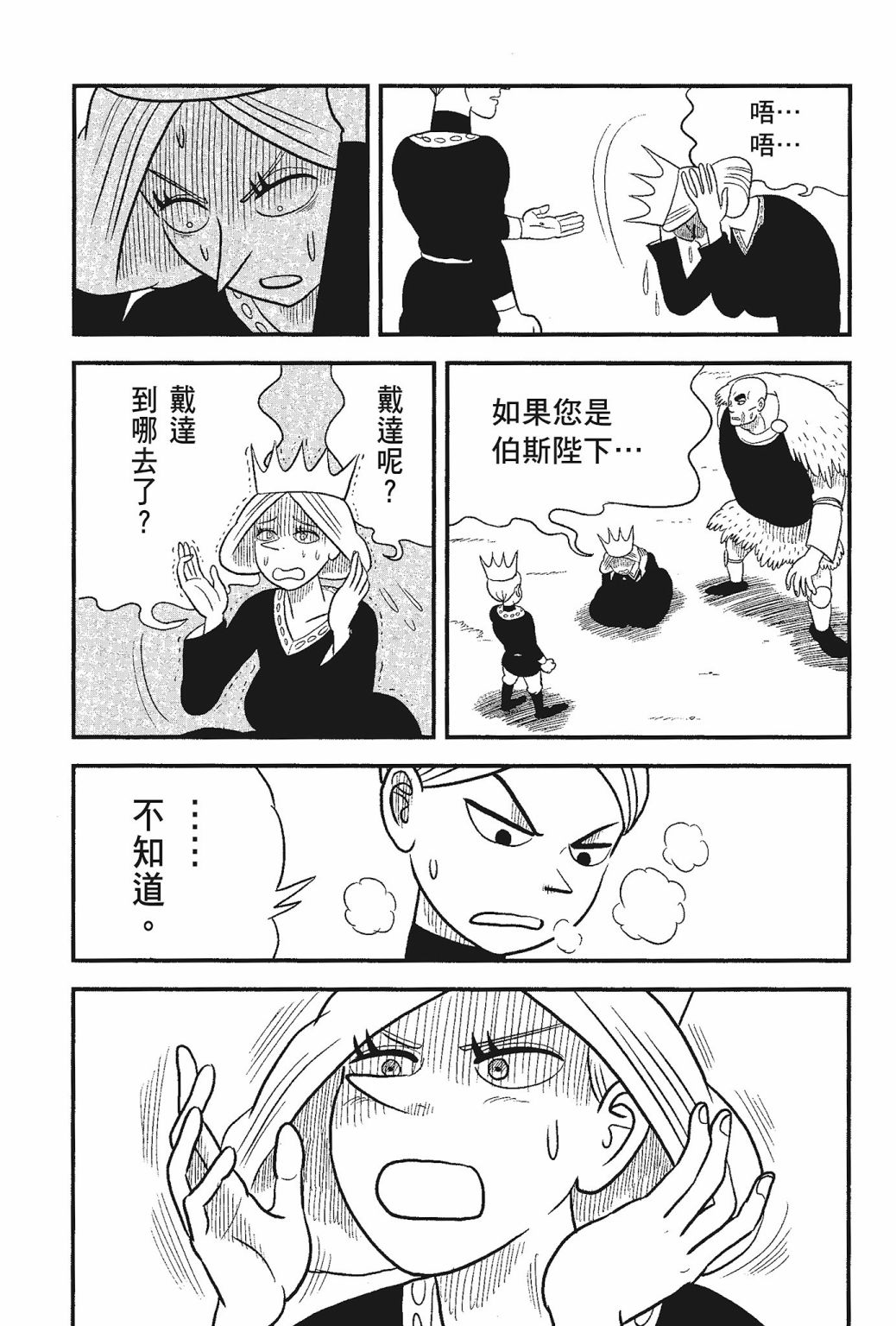 第05卷14