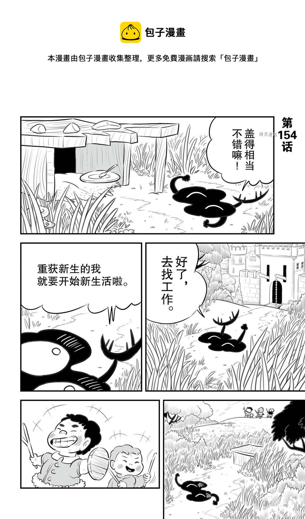 第154话0