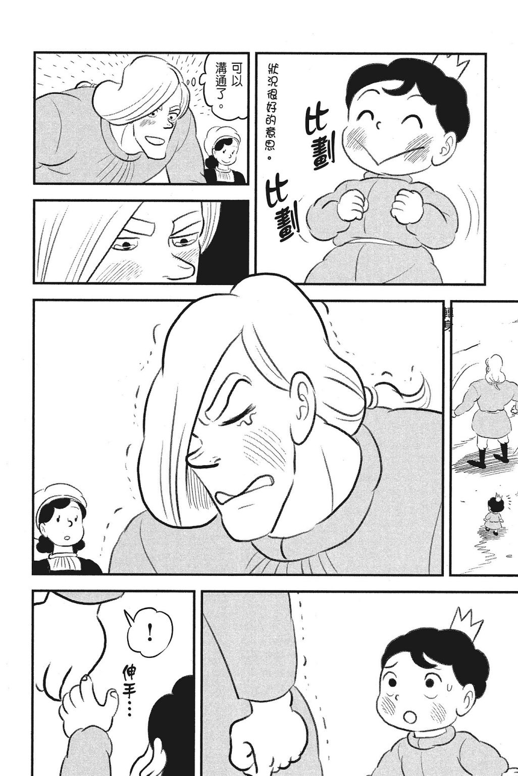 第04卷221