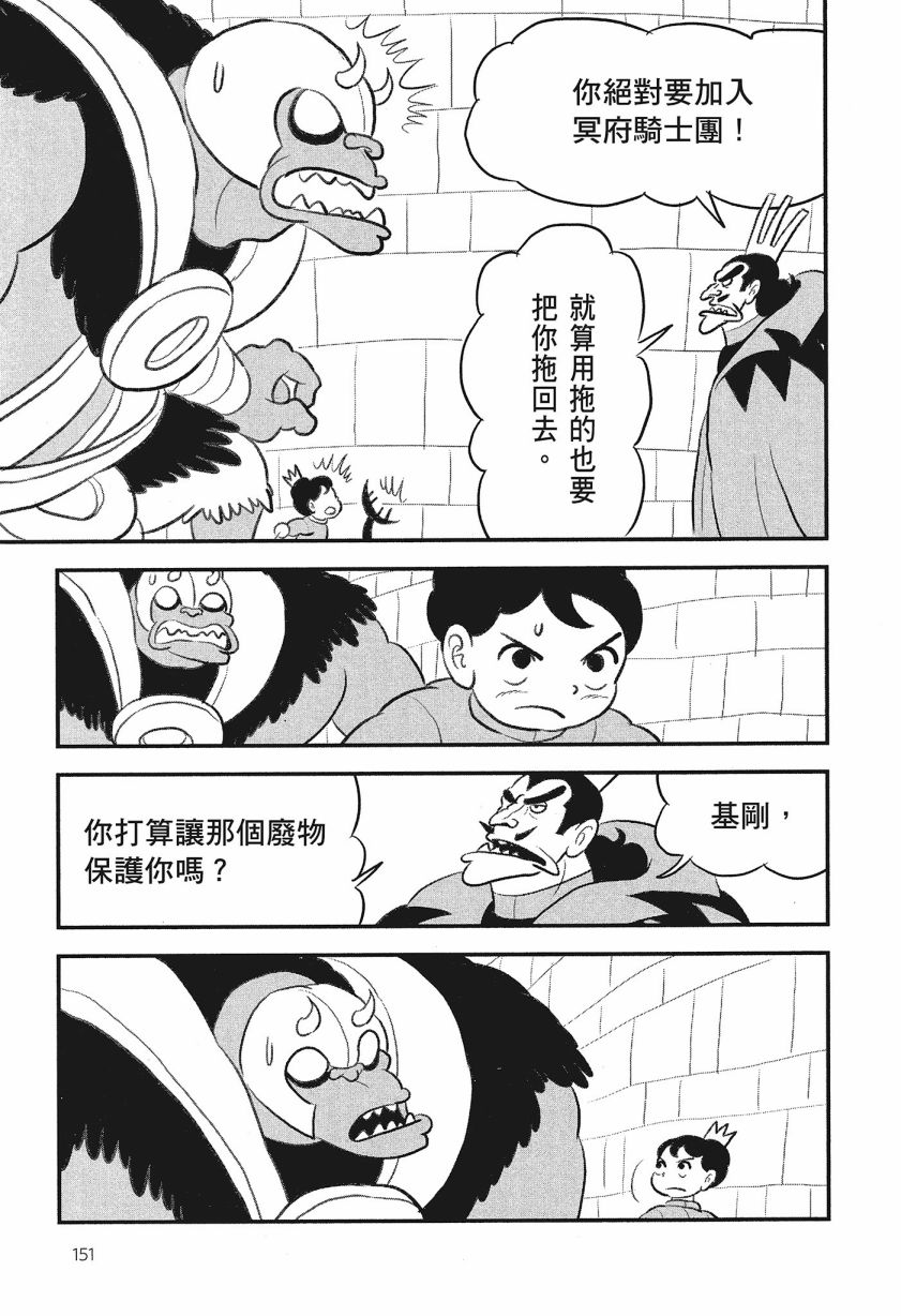 第08卷152