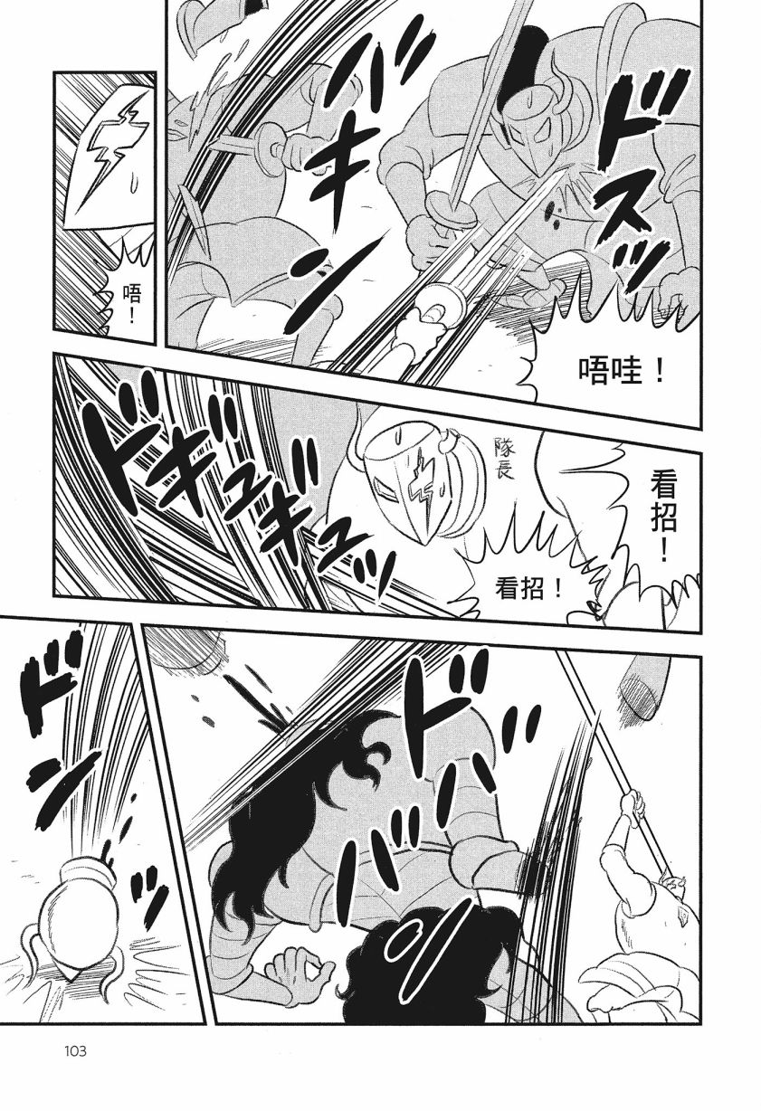 第08卷104