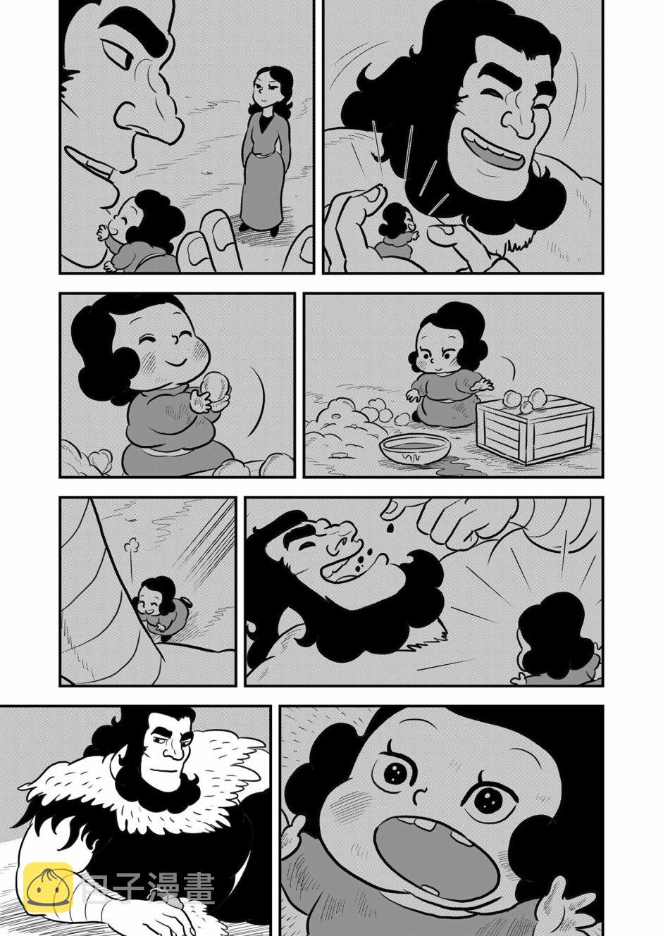 第130话6