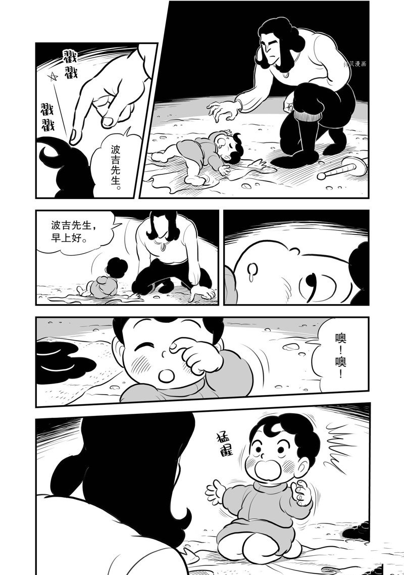 第206话4