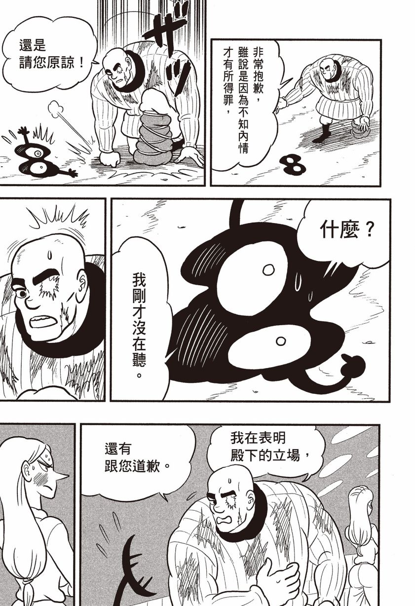第07卷124
