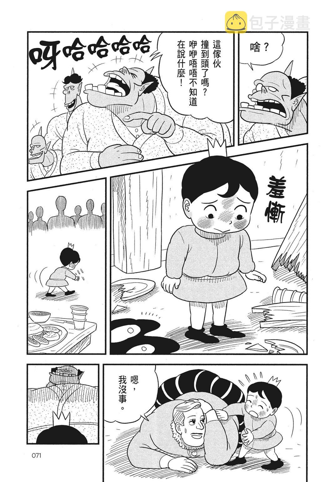 第04卷72