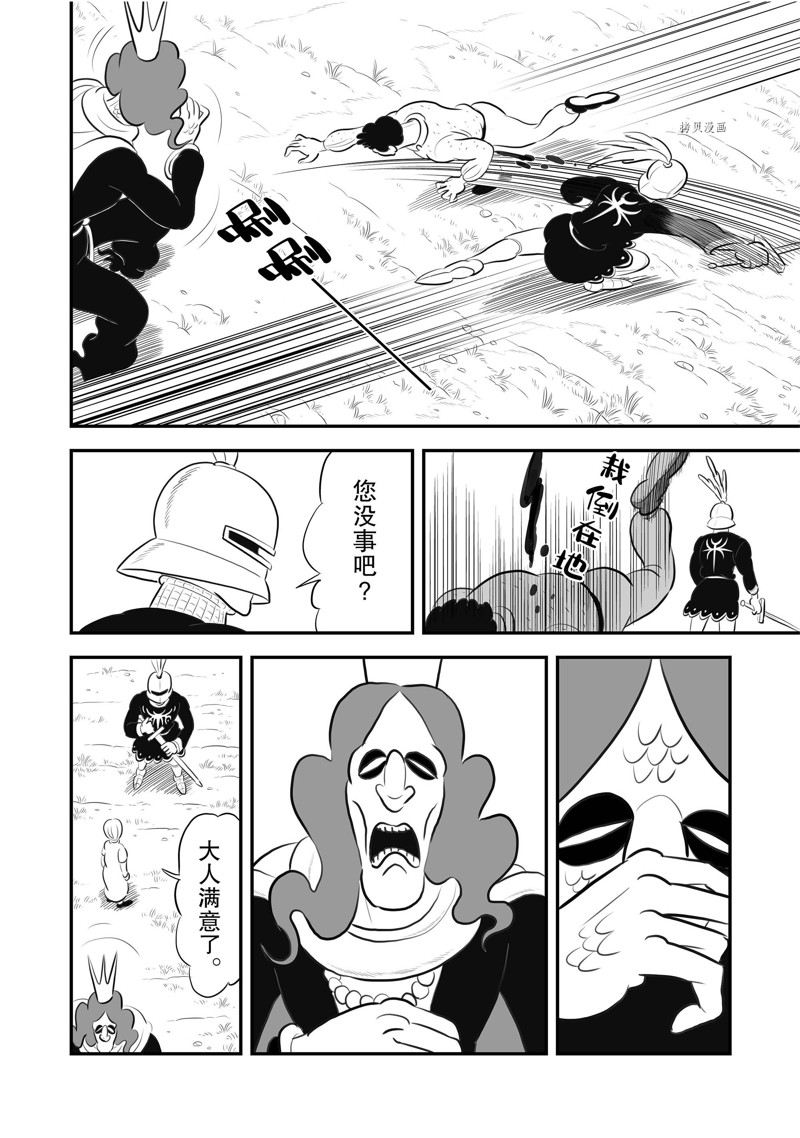 第192话12