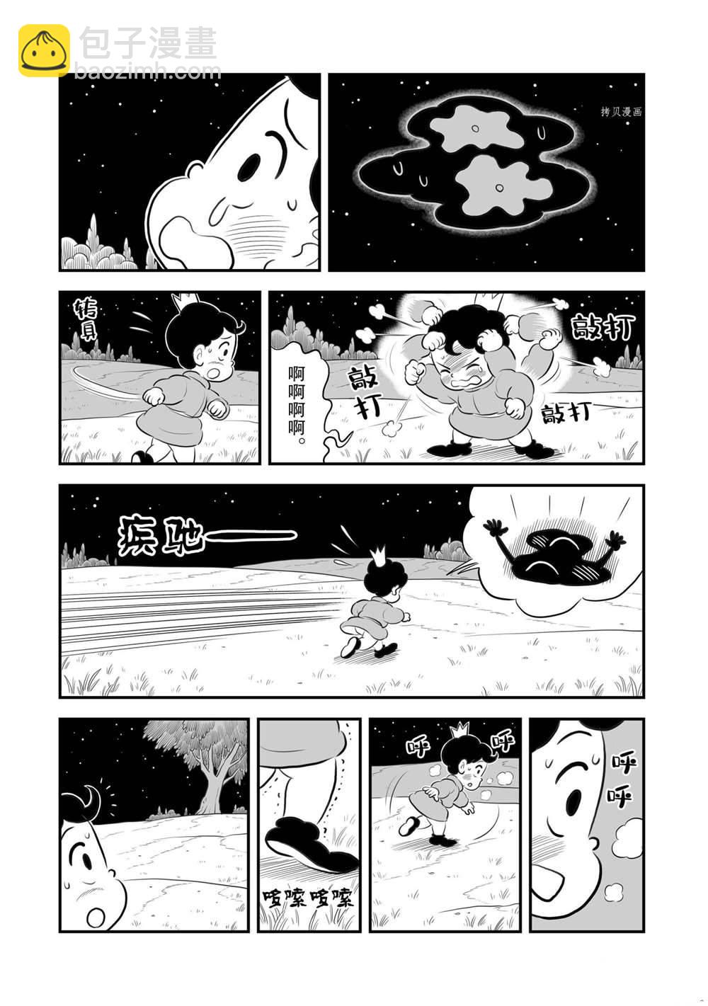 第175话1
