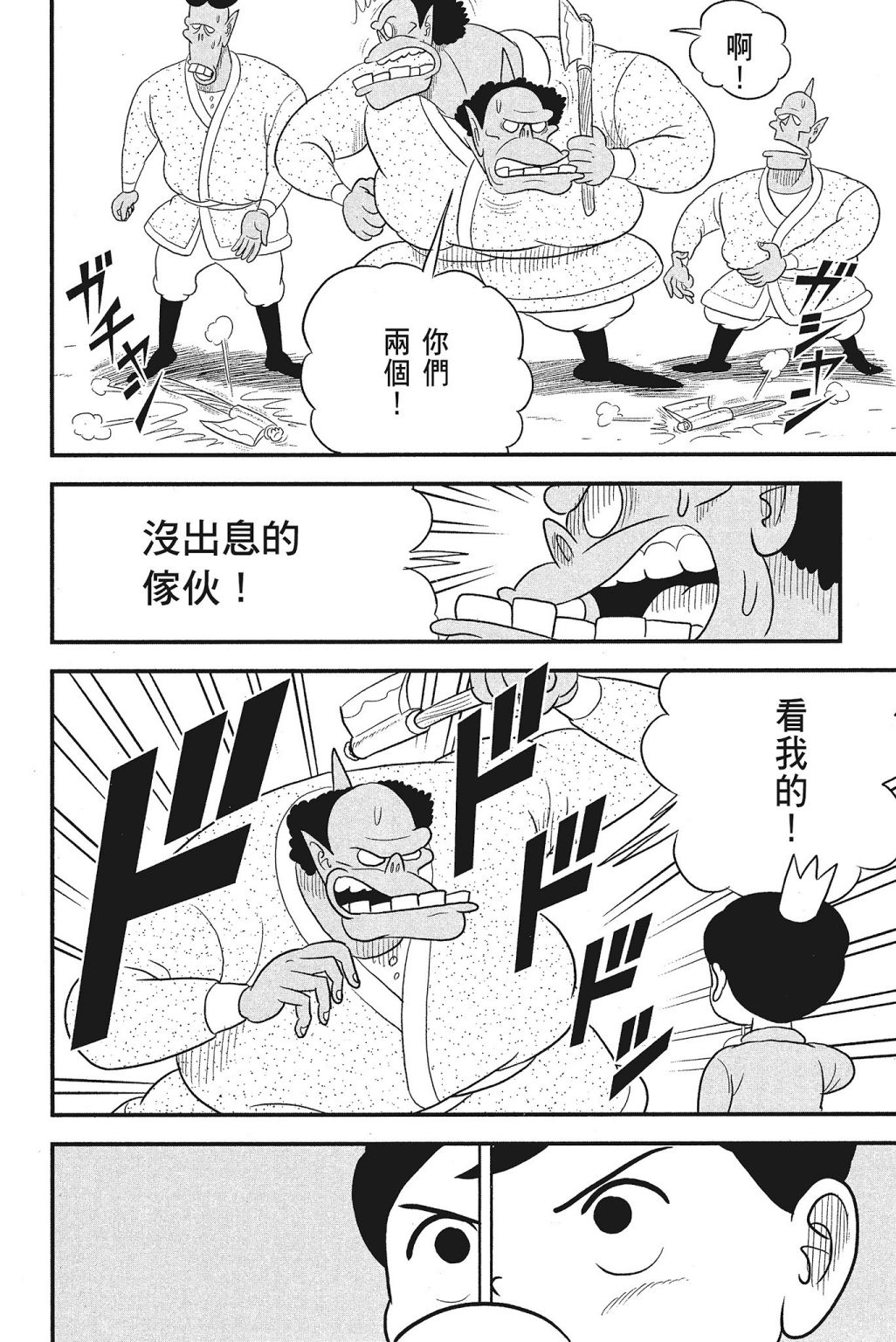 第04卷89