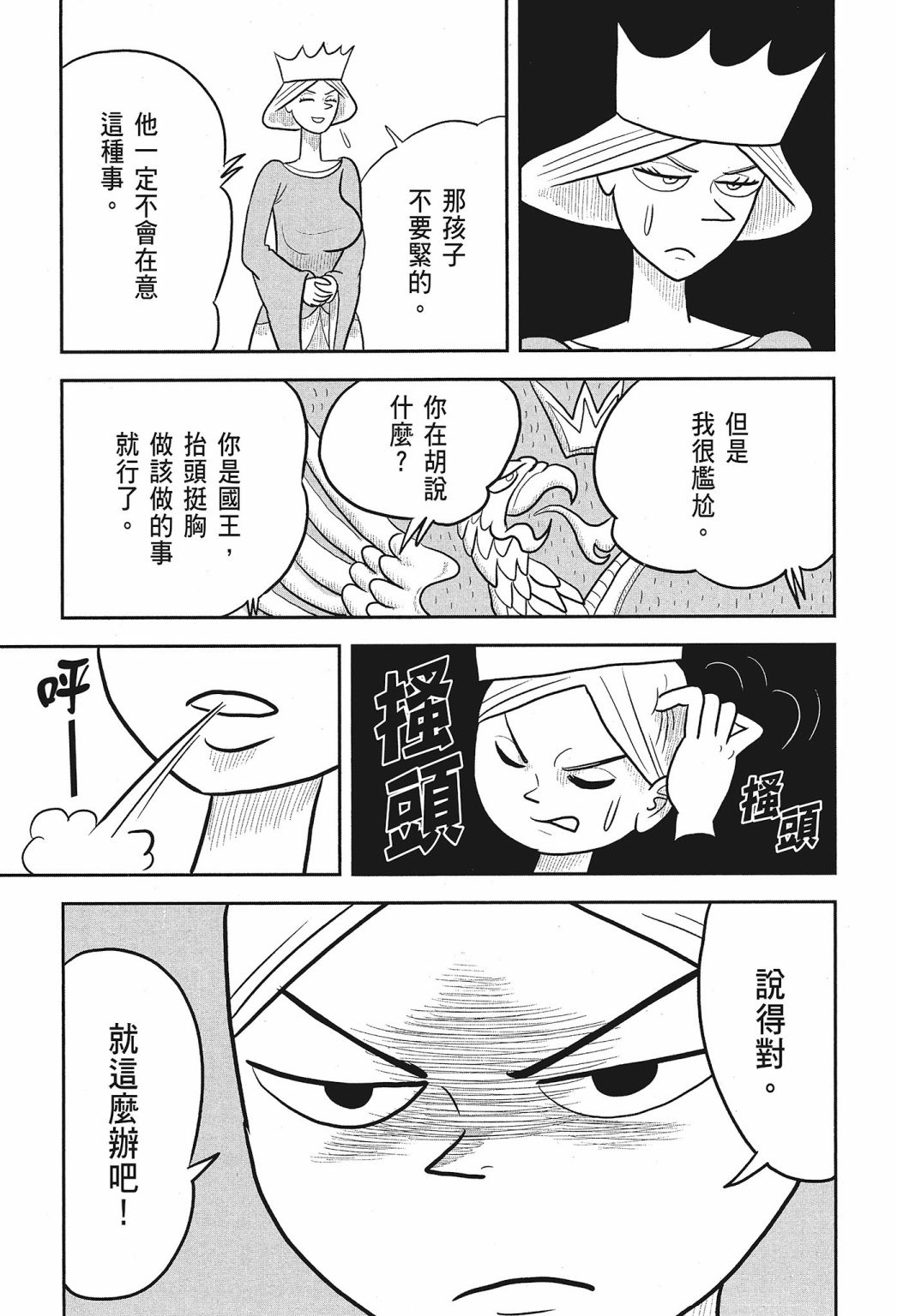 第02卷52
