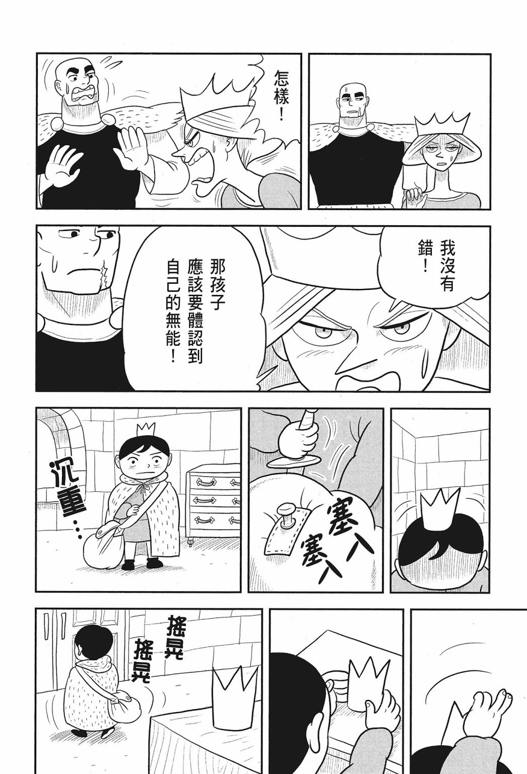 第02卷59