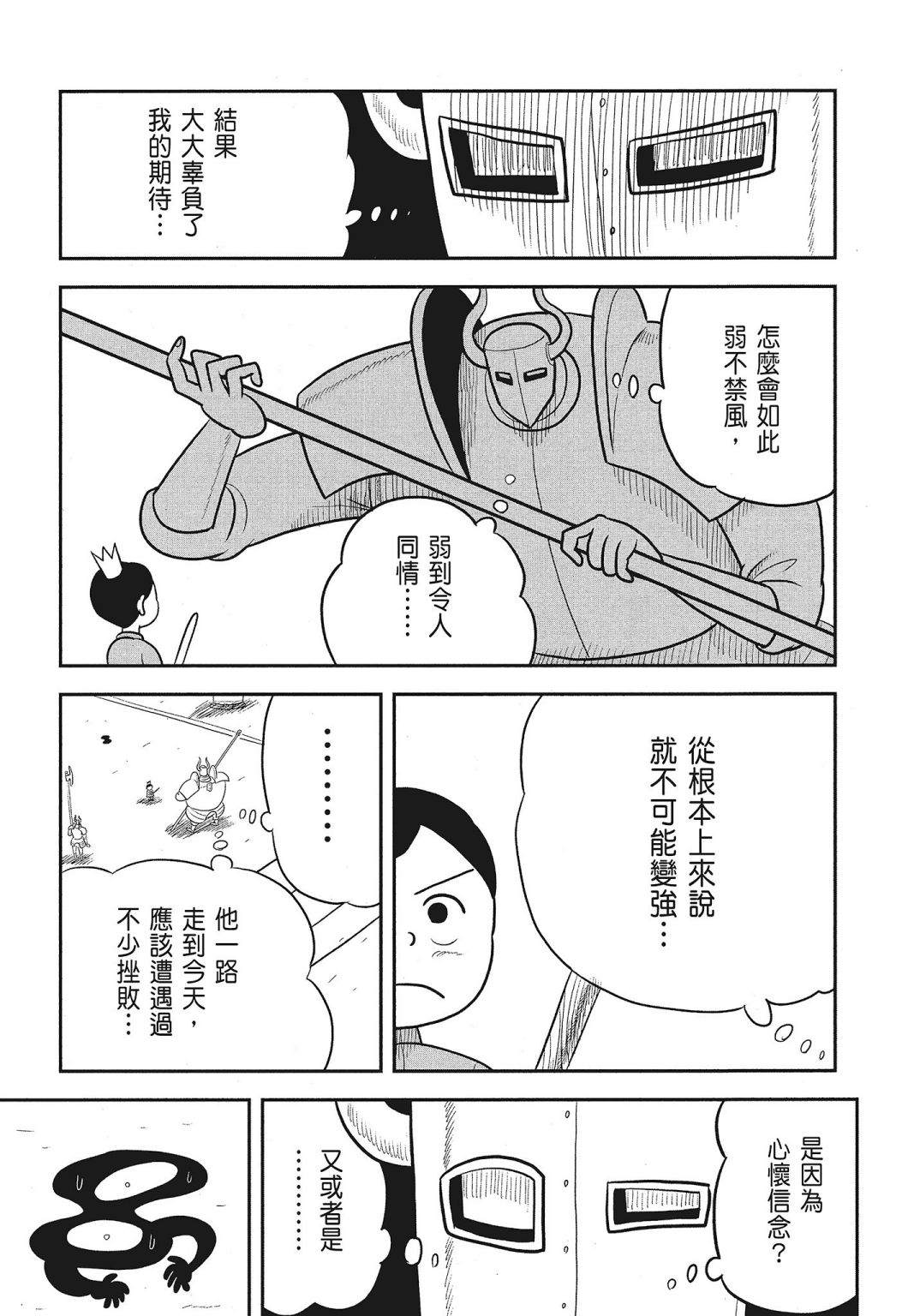 第03卷86