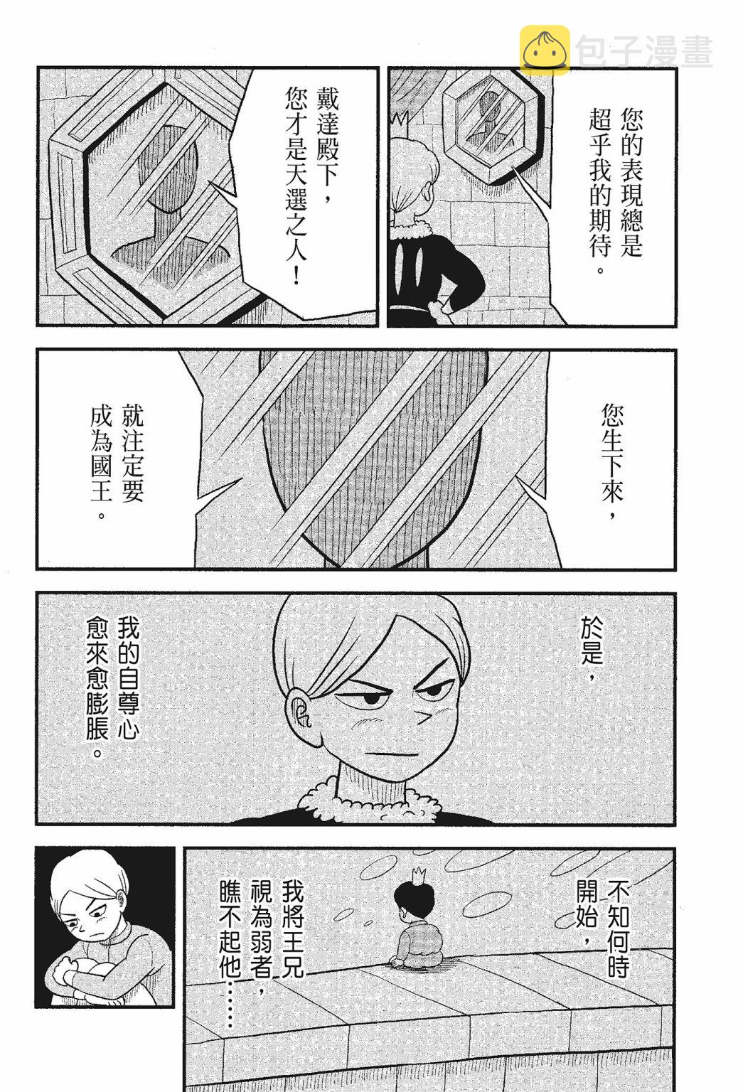 第05卷125