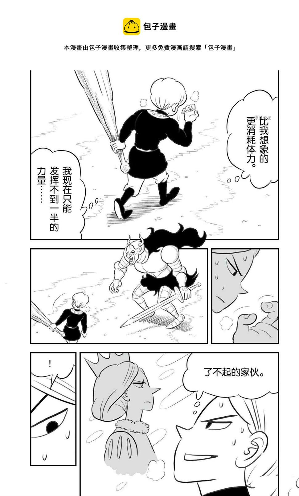 第137话12
