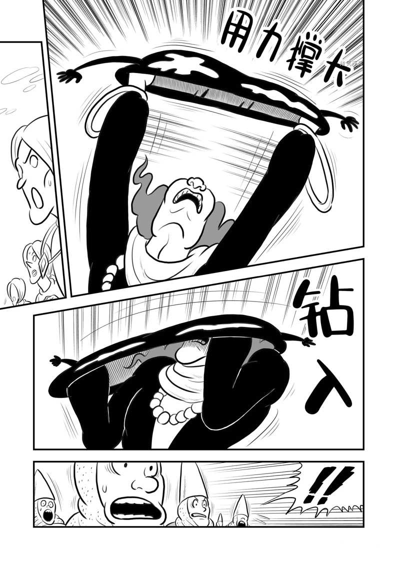 第197话13
