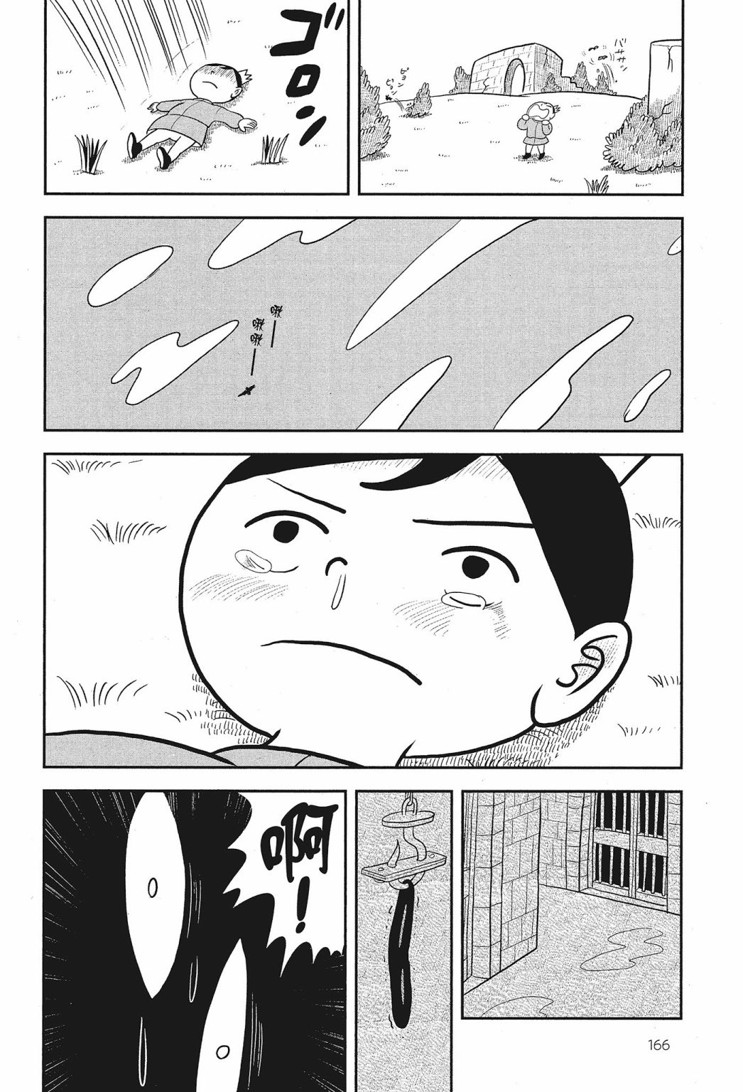 第01卷167