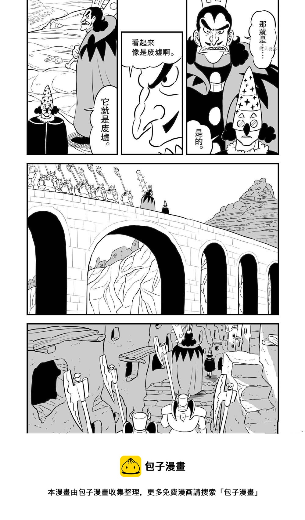 第156话4