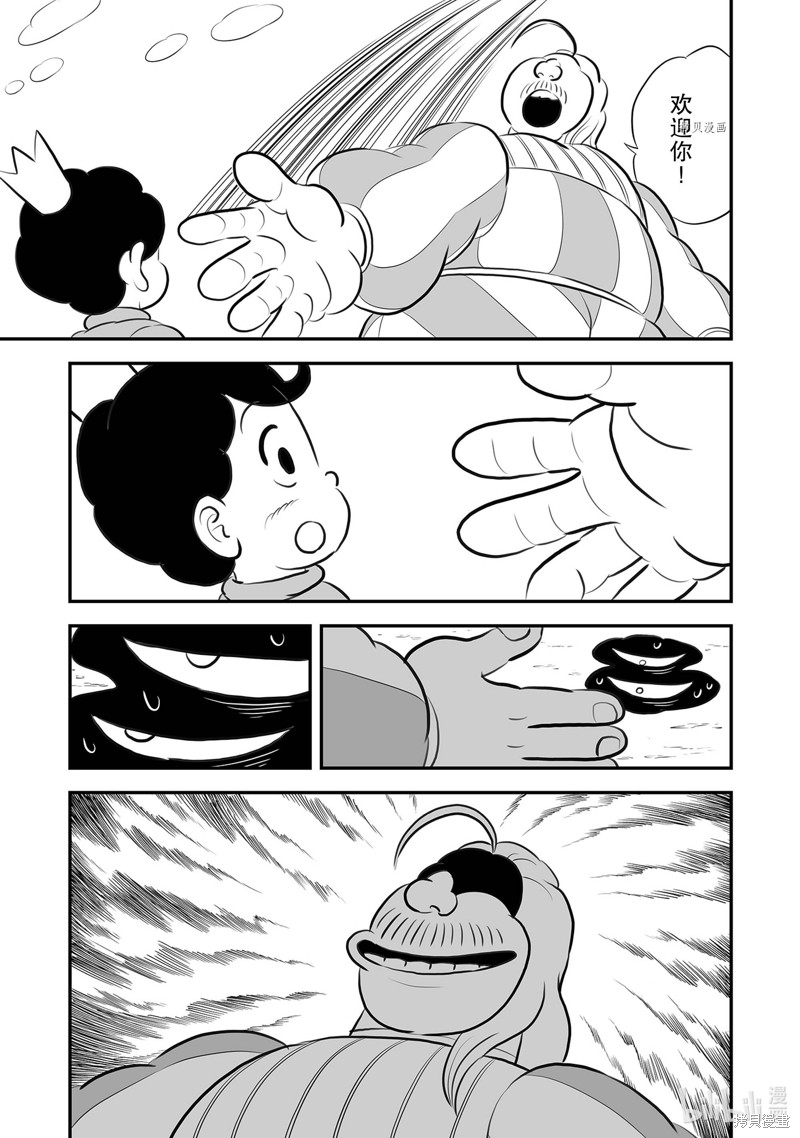 第220话8