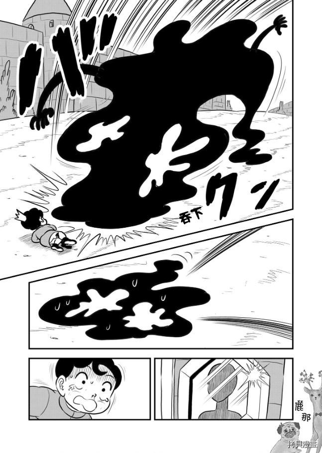 第121话1