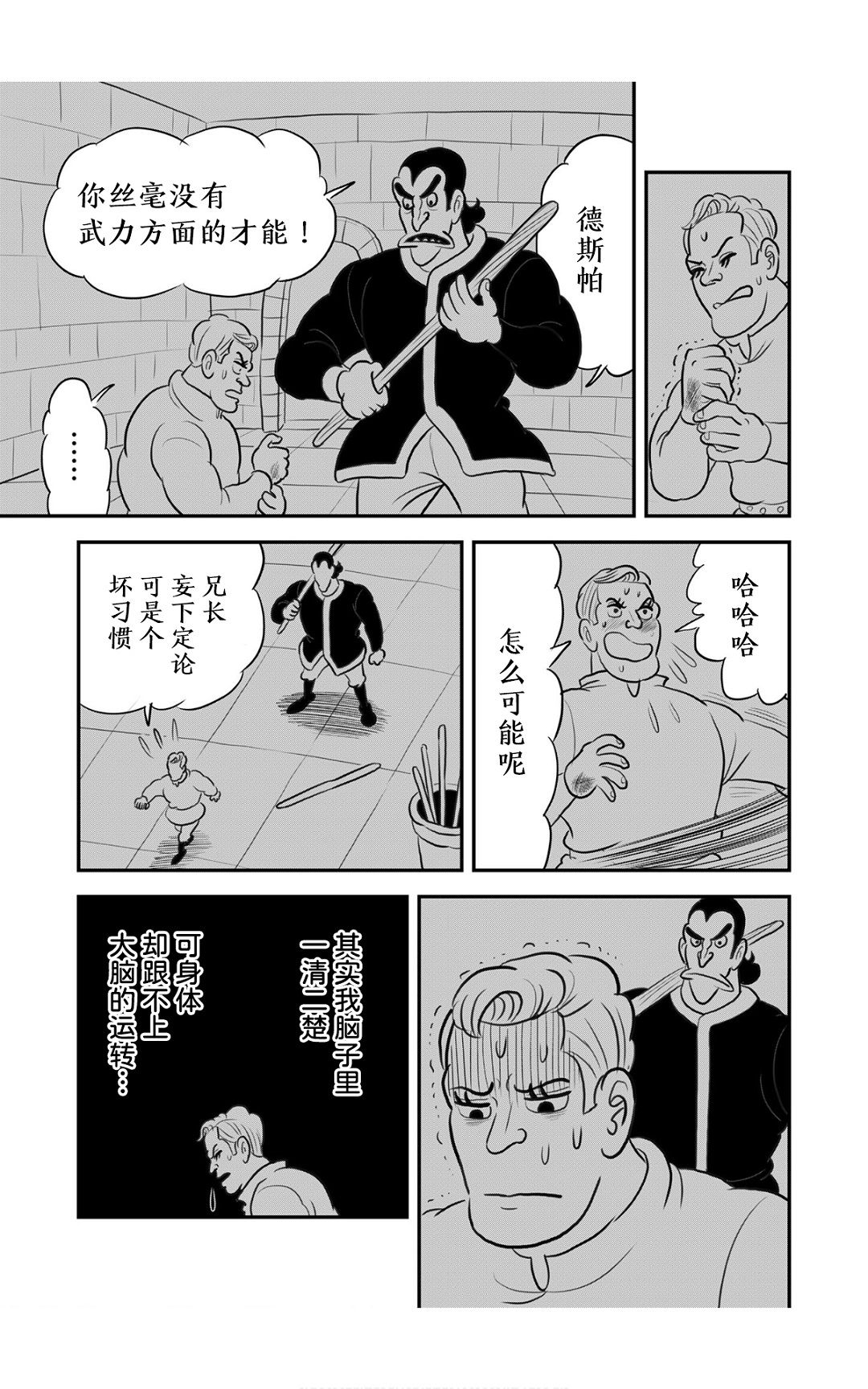 第09卷201