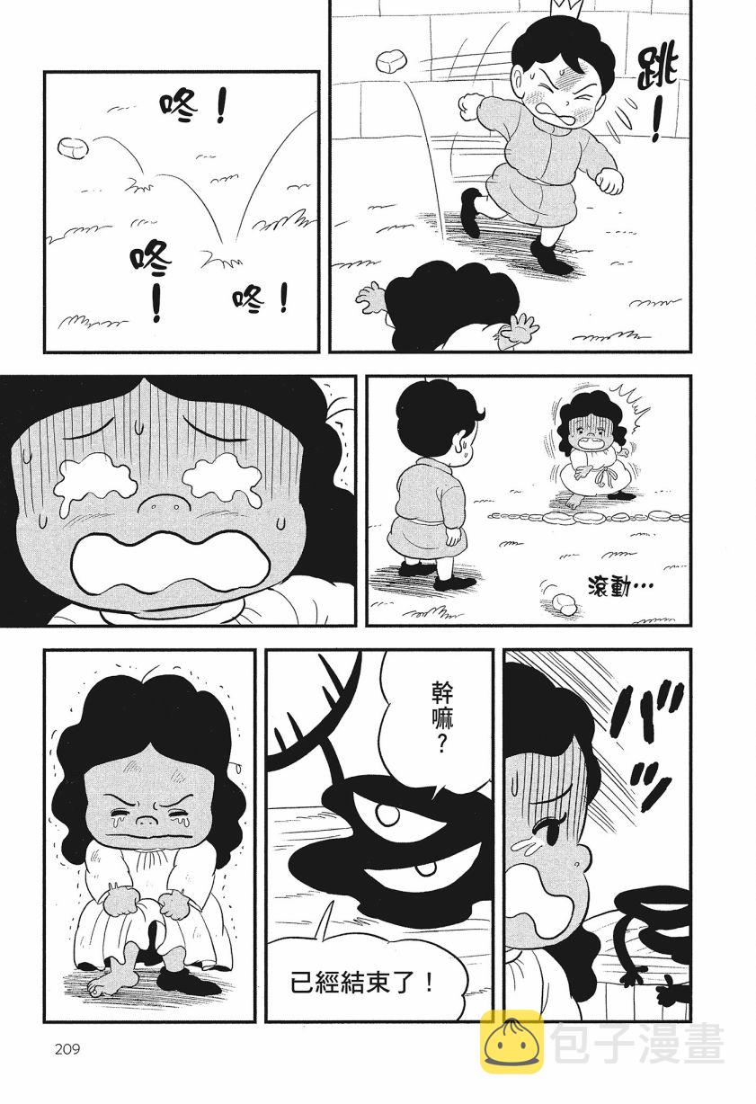第08卷210