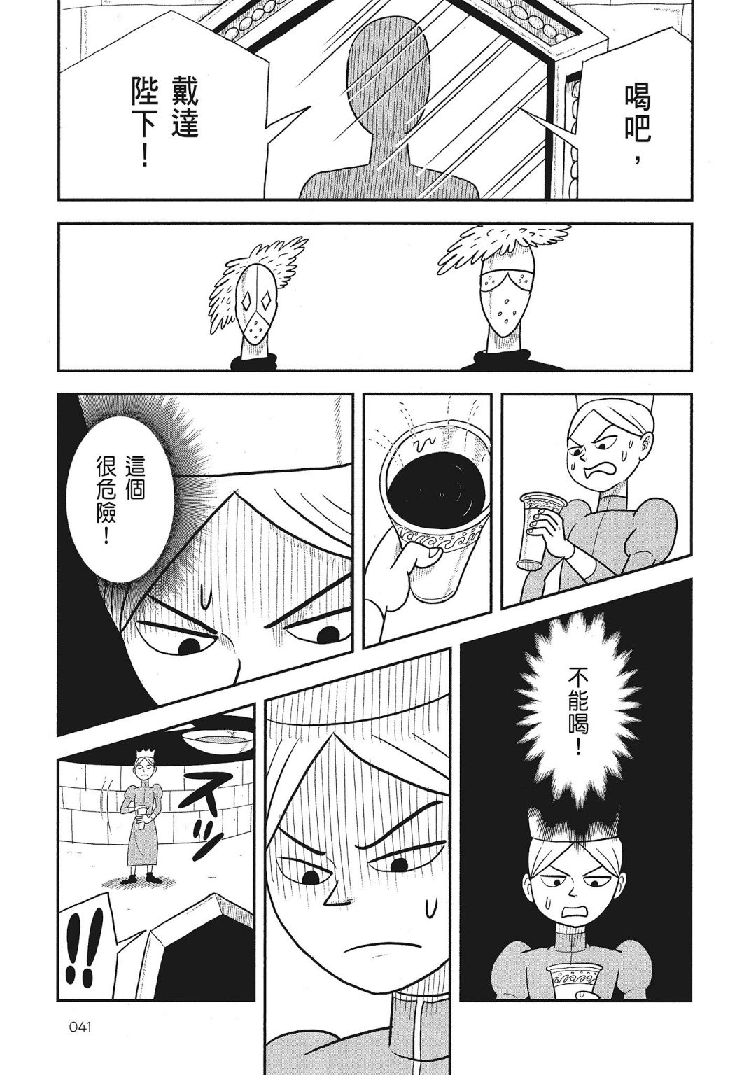 第03卷42