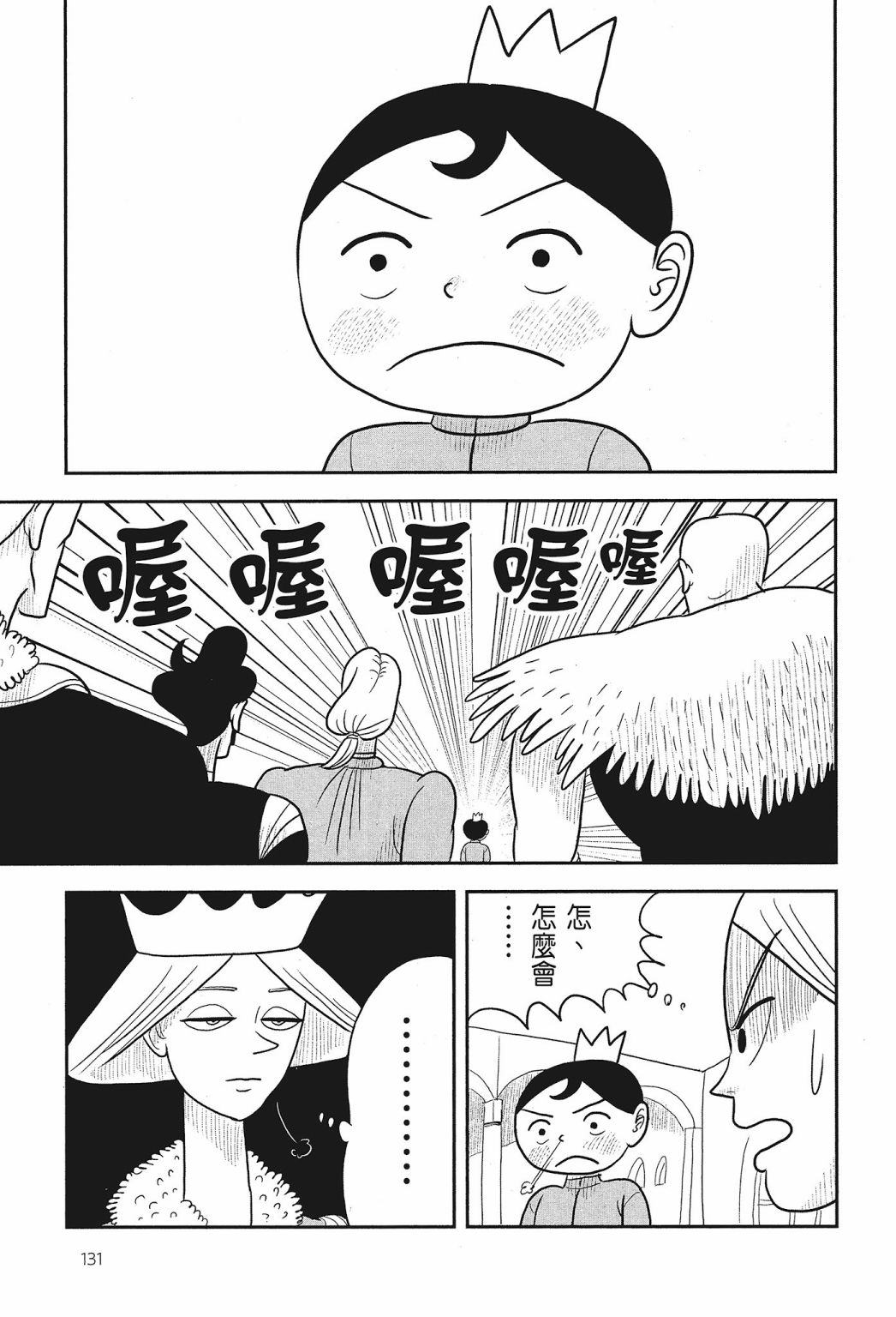 第01卷132