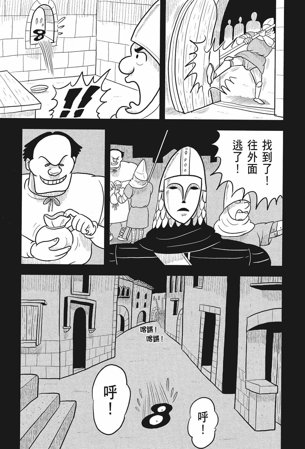 第01卷196