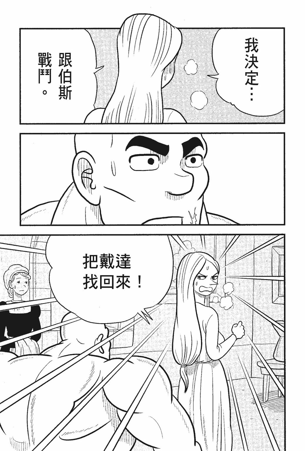 第05卷78