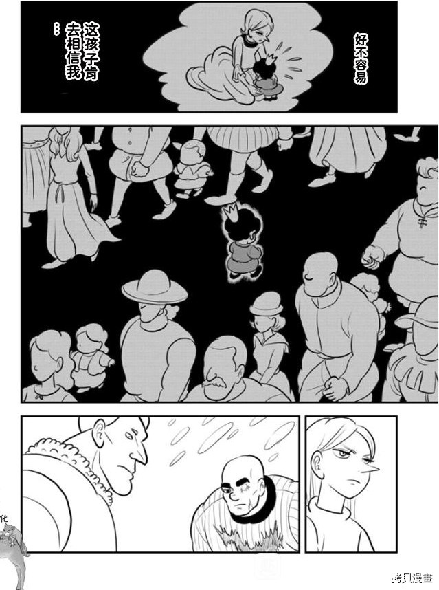 第120话2