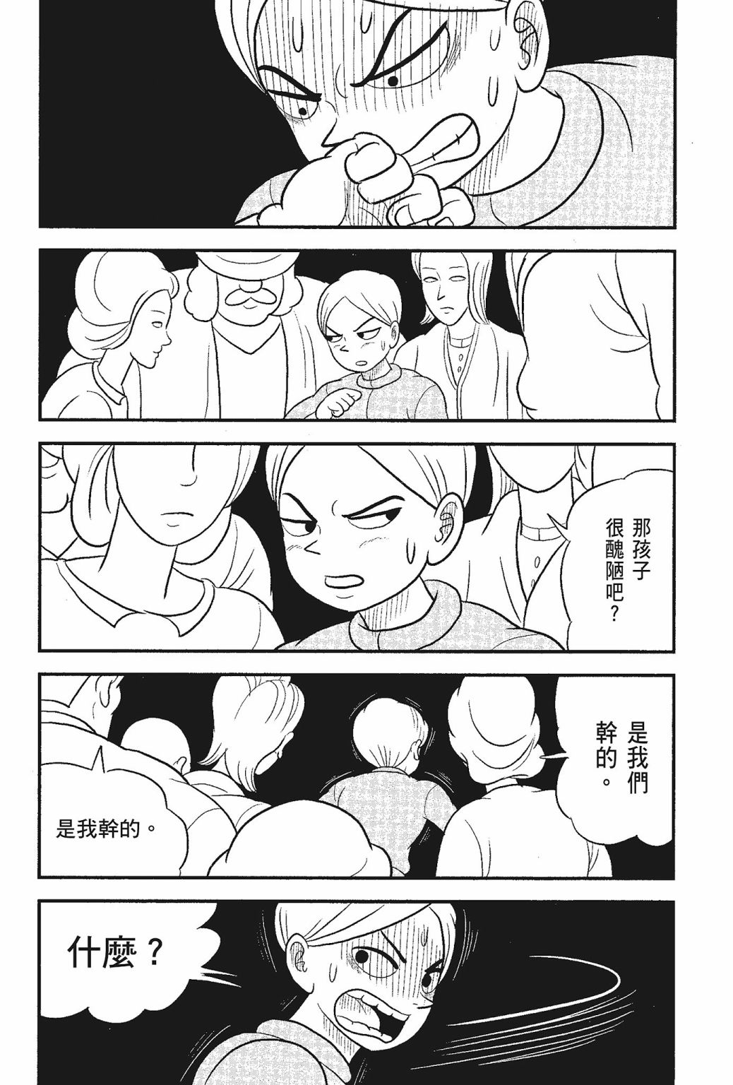 第05卷147