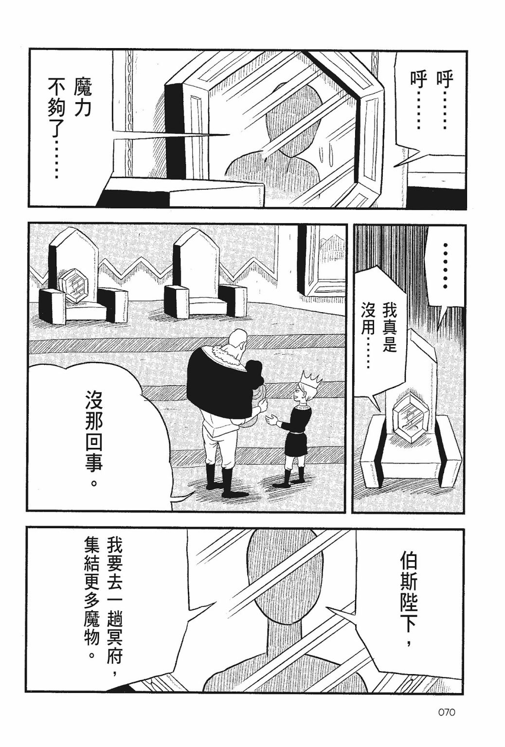 第05卷71
