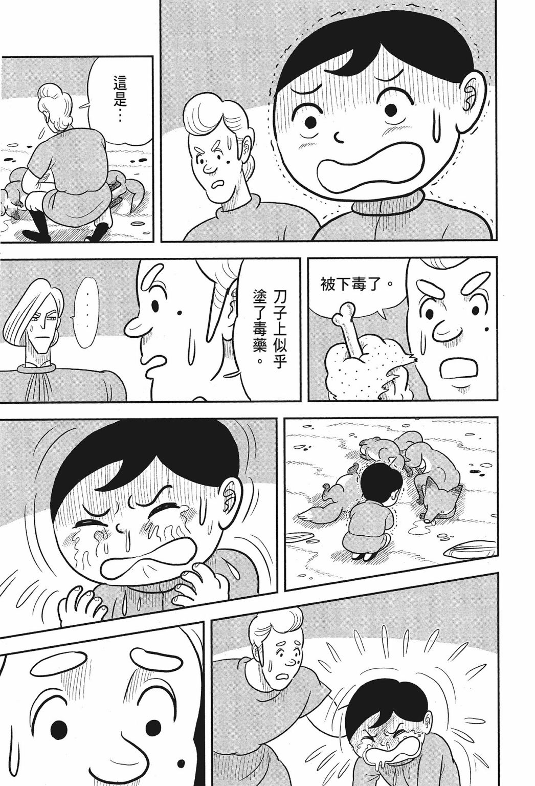 第02卷152