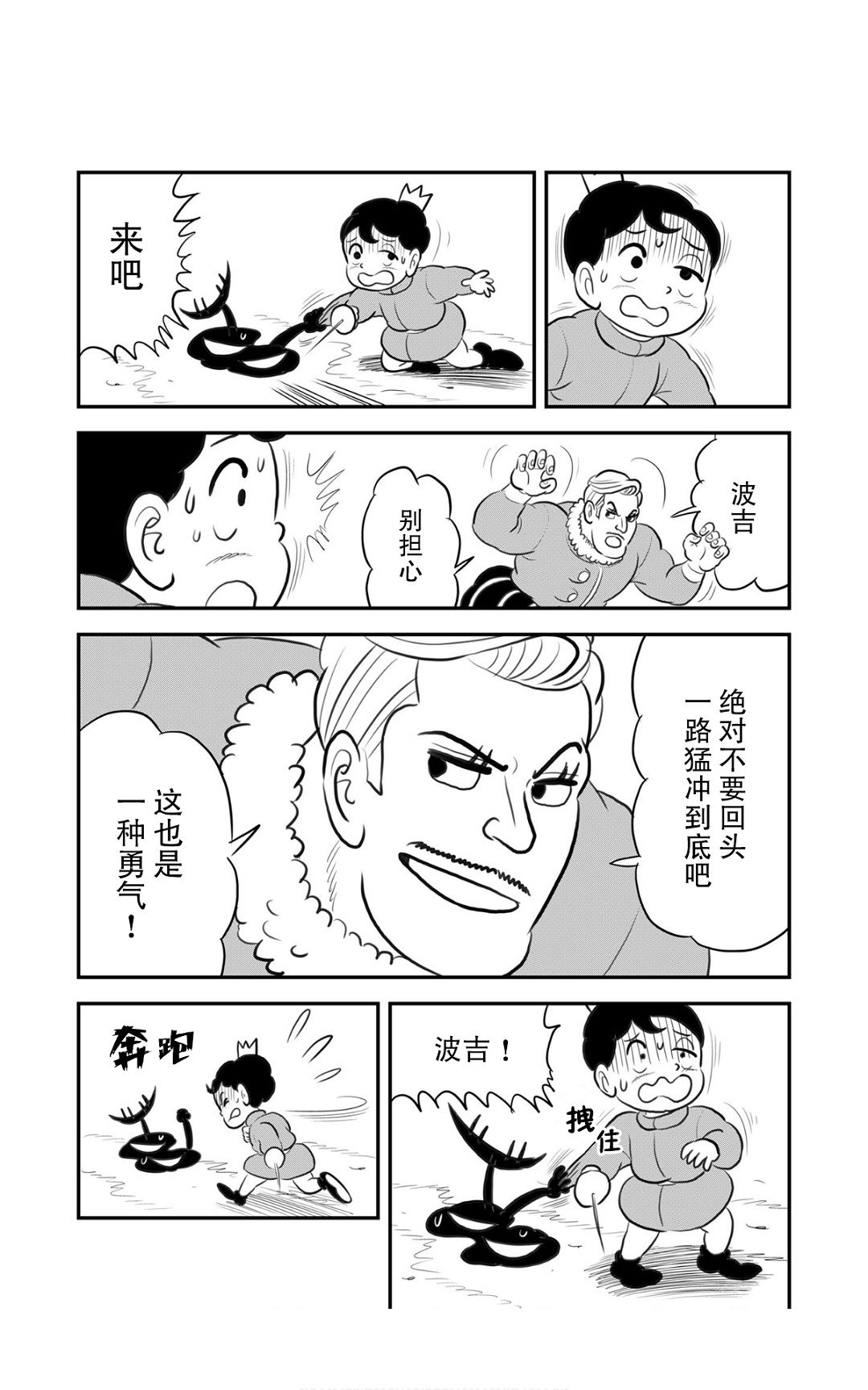 第09卷199