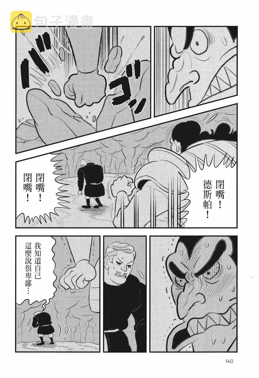 第08卷141