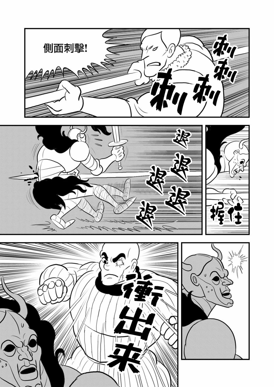 第126话5