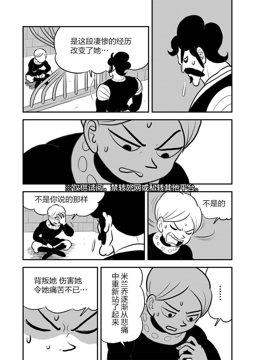 第09卷163