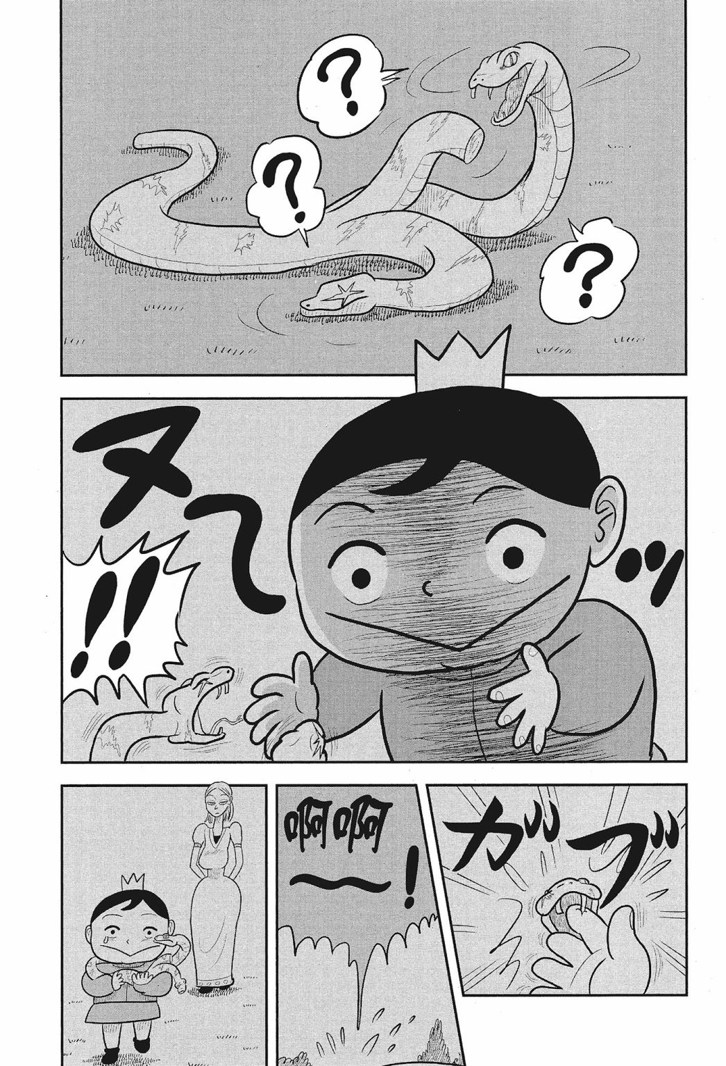 第02卷20