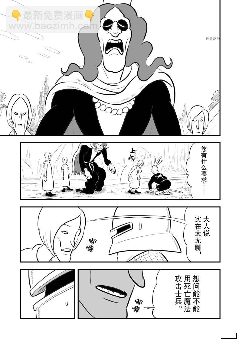 第192话7