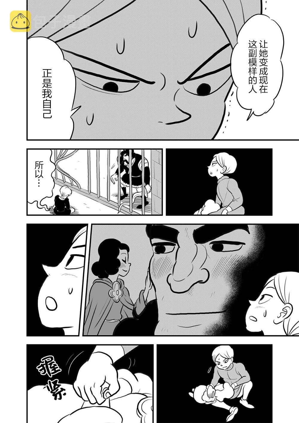 第115话2