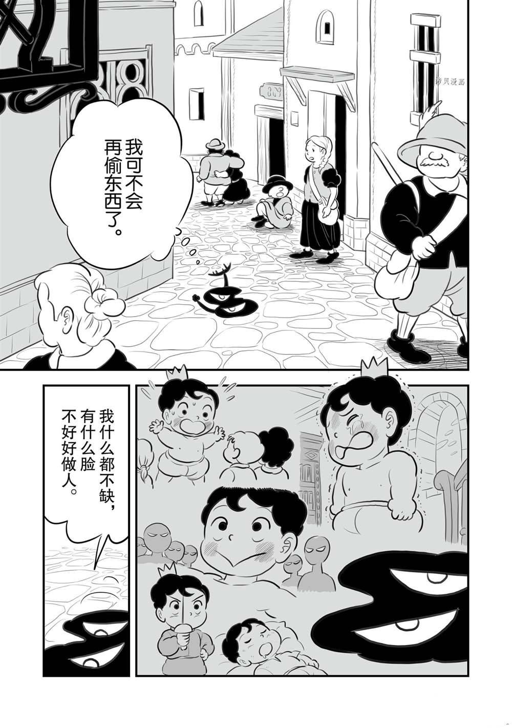 第154话1